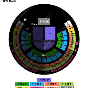 라우브 내한 콘서트 지정석 B 24구역 1석 양도