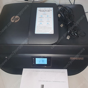 HP 복합기 DESKJET INK ADVANTAGE 4675