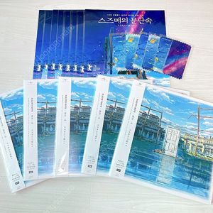 스즈메의 문단속 OST Radwimps LP (오리지널티켓,스티커,포스터,동화책 추가 O) 팝니다