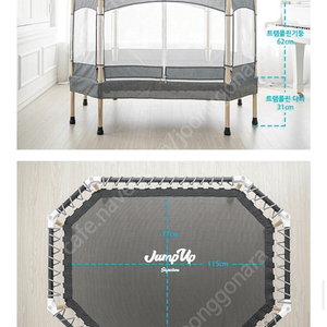 코지인디오 8각 트램폴린