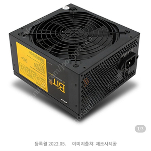 ﻿에이원 1000W 80plus 브론즈 파워24년4월무상