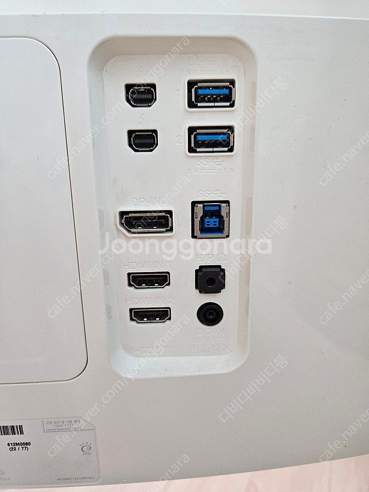 lg 34uc98 모니터 판매--2