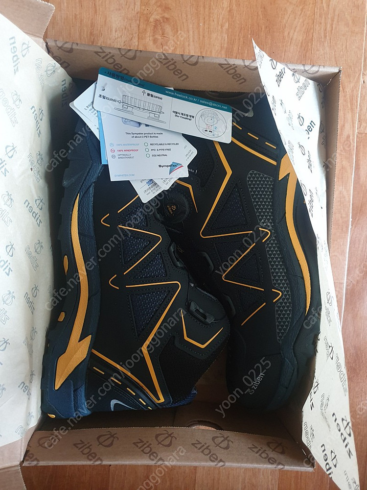 지벤 안전화 275mm--1