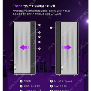 레노버 아이디어센터5 미개봉