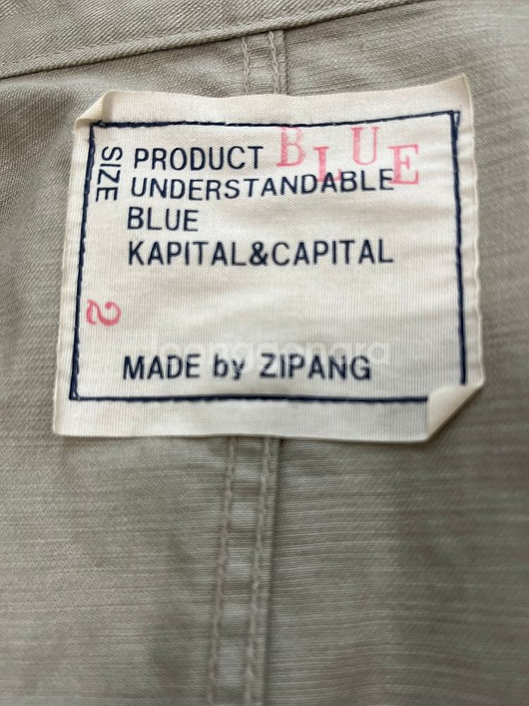 캐피탈 9oz 커버올 포켓 워크 자켓 100--8