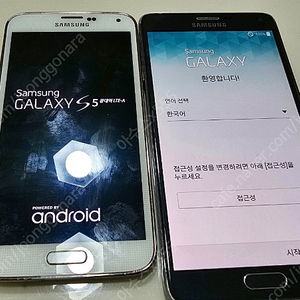 갤럭시 노트4+S5