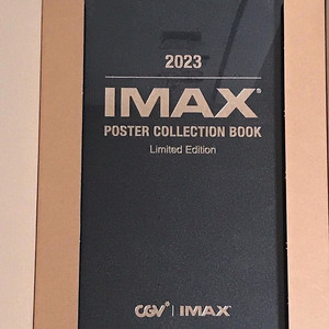 CGV IMAX 아이맥스 포스터 컬렉션북 (2022년, 2023년)