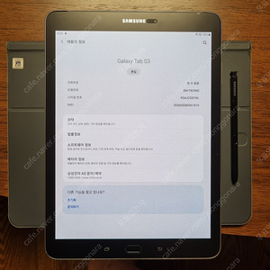 갤럭시탭S3 (SM T825N0) LTE