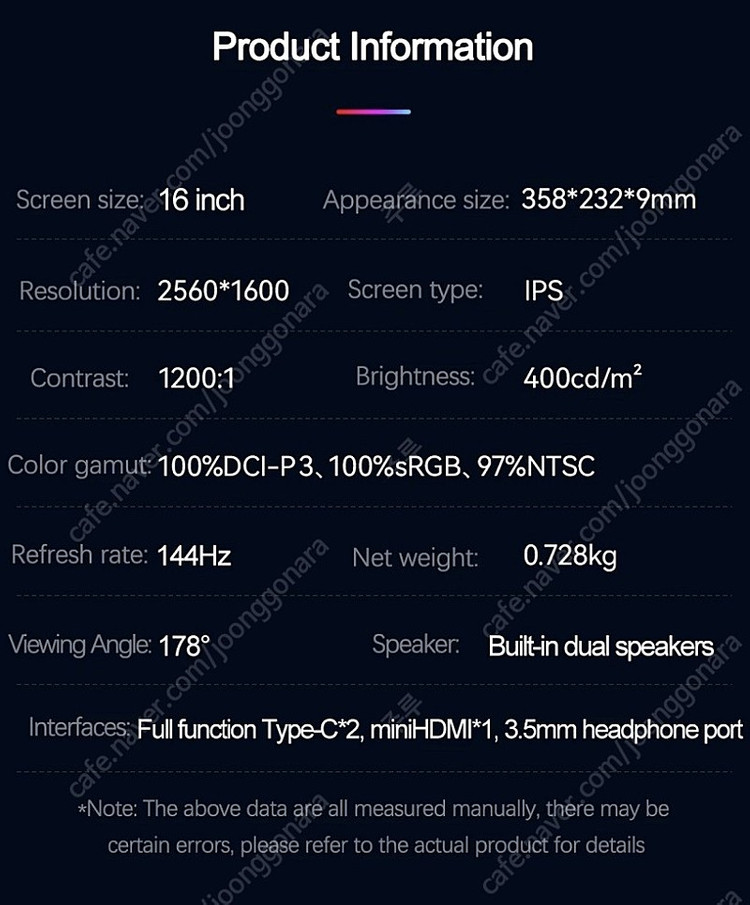 포터블 모니터 16인치--3