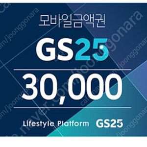 GS25,CU,bbq,베스킨 기프트콘 판매합니다.