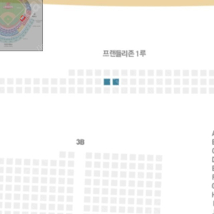 9월2일 기아 타이거즈 vs SSG 랜더스 랜더스 1루 프렌들리존 2자리