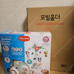 타이니모빌 테일즈모빌+거치대+흑백모빌
