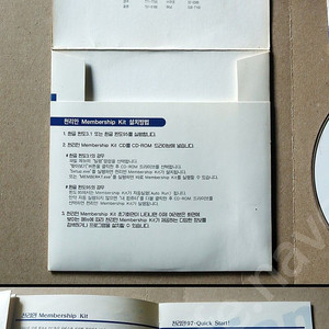 희귀템 천리안97 membership kit cd 판매합니다.