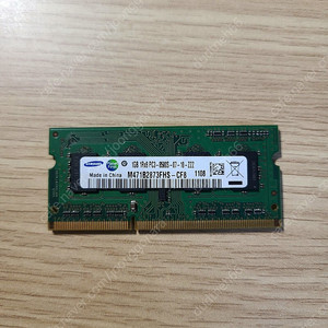 삼성 노트북용 램 DDR3-8500s 1gb 팝니다.