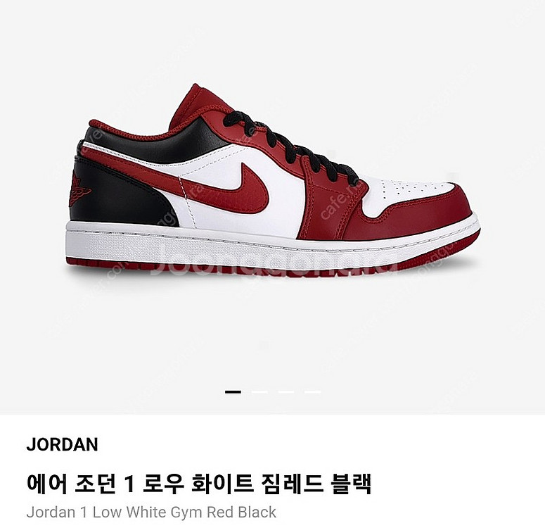 에어 조던 1 로우 화이트 짐레드 블랙 275 새상품--2