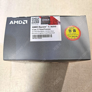 amd cpu 라이젠5 3600 판매합니다.