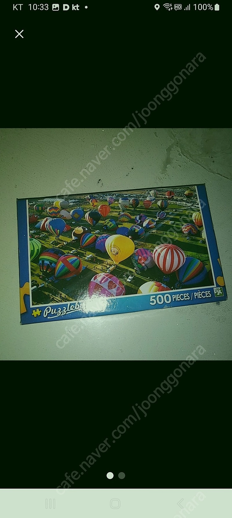 양주)100피스 퍼즐 이미지