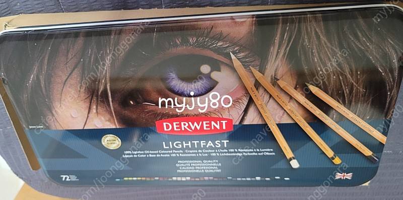 더웬트 라이트패스트--1