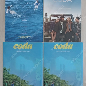 (한정판 포스터) (CGV, 메가박스, 롯데시네마) 코다 (CODA) - 극장 주차 포스터 (3종) 모음 (A3) (미개봉)