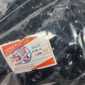 동아베스텍 6NR-16 1000개 팝니다.