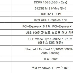 (미사용)대우 슬림PC i5-10600 본체