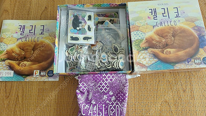 보드게임 팝니다.--4