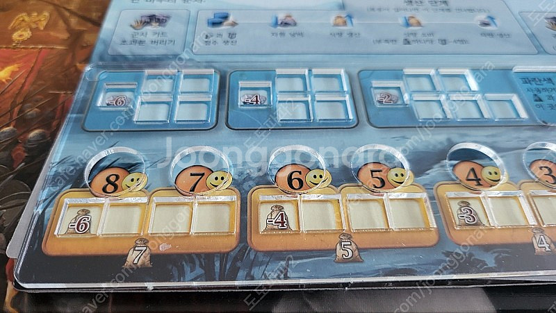 보드게임 팝니다.--9