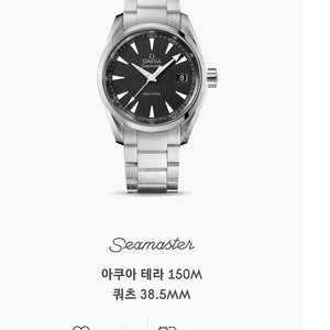 아쿠아테라 38 러버밴드 디버클 구합니다(디버클 단품도 가능)