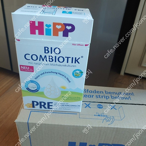 독일 내수용 힙프레 600g 팝니다.