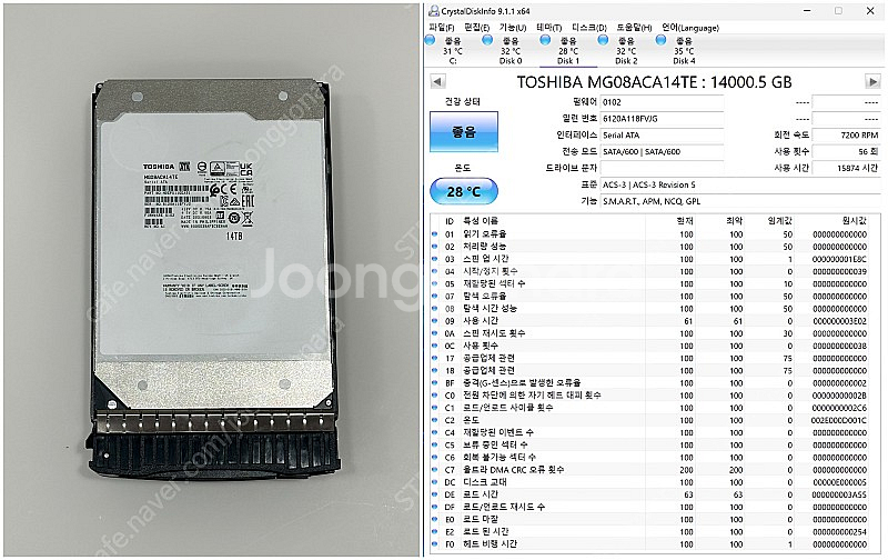 WD ultrastar 울트라스타 14tb--3