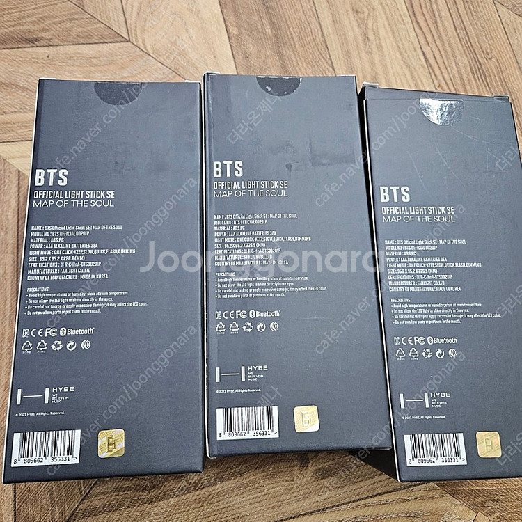 방탄 bts아미밤 미개봉 팝니다.--0