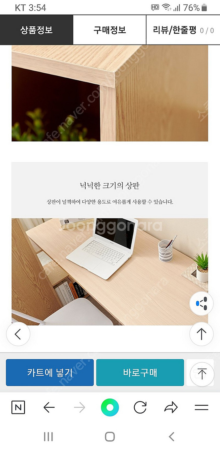 책상과 선반 서랍장 책장세트 저렴하게 드립니다~--6