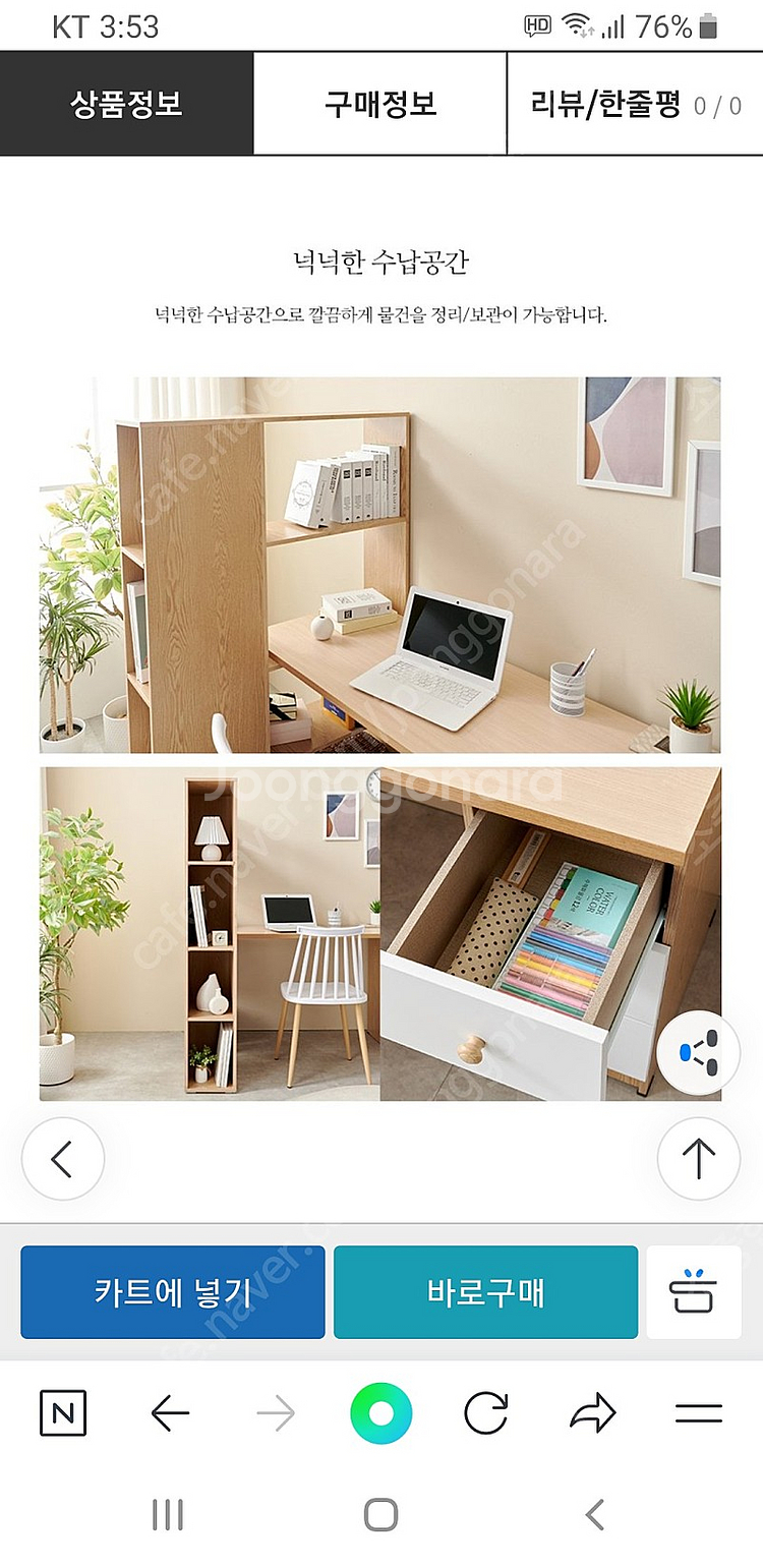책상과 선반 서랍장 책장세트 저렴하게 드립니다~--7