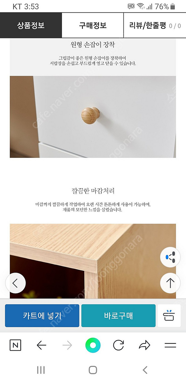 책상과 선반 서랍장 책장세트 저렴하게 드립니다~--8