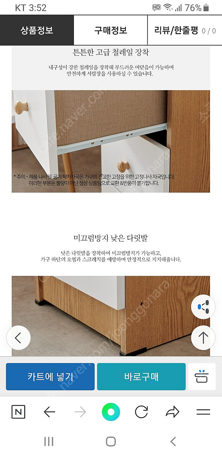 책상과 선반 서랍장 책장세트 저렴하게 드립니다~--9