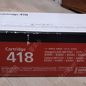 canon cartidge 418 black (캐논 카트리지 418 블랙) 판매