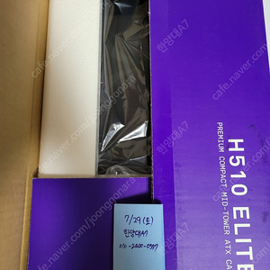 NZXT H510 ELITE 흰색 + AER 팬 추가 (미사용)