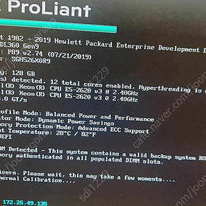 HPE 프로라이언트 DL360 Gen9 E5-2620v3 2CPU 듀얼CPU 중고제품