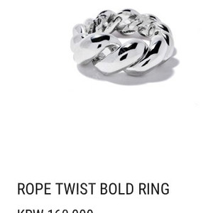 콜드프레임 ROPE TWIST BOLD RING