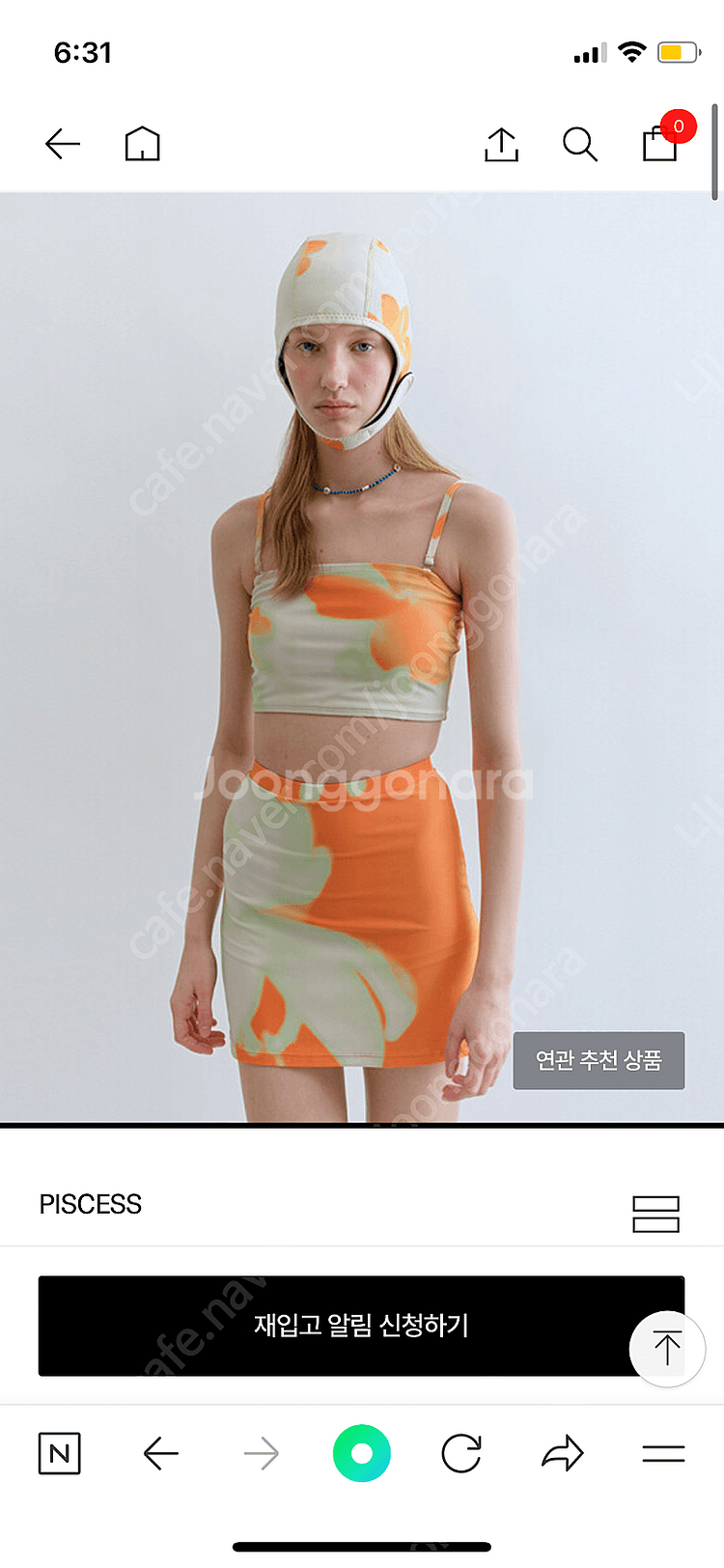 파이시스 플라워 튜브탑 스커트 세트 오렌지 수영복--0