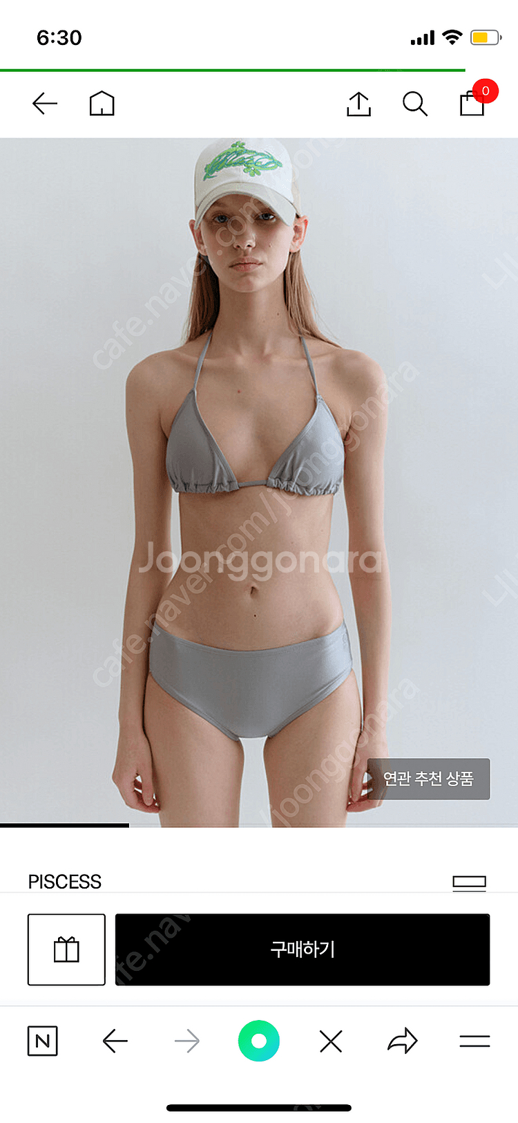 파이시스 플라워 튜브탑 스커트 세트 오렌지 수영복--4
