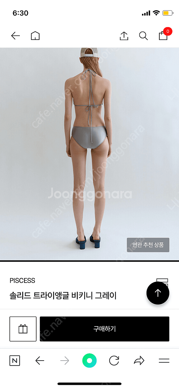 파이시스 플라워 튜브탑 스커트 세트 오렌지 수영복--5
