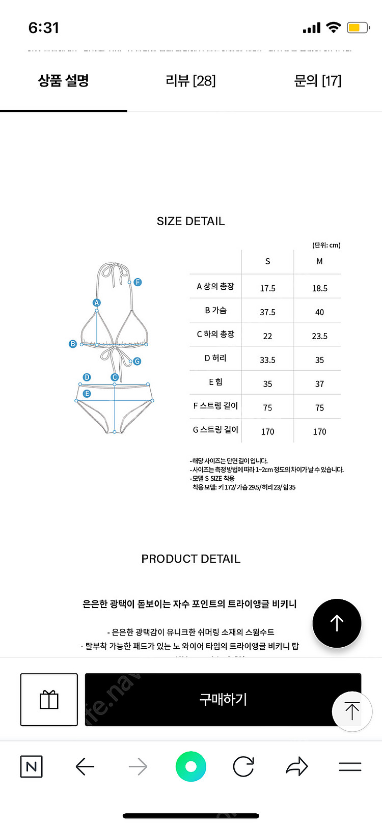 파이시스 플라워 튜브탑 스커트 세트 오렌지 수영복--6
