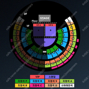 찰리푸스 10월 22일 일요일 s석 연석