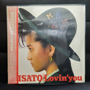 MISATO(와타나베 미사토) Lovin' You LP