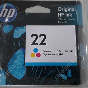 HP 프린터 잉크 22 C9352AA