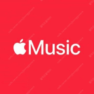 Apple Music 가족 공유