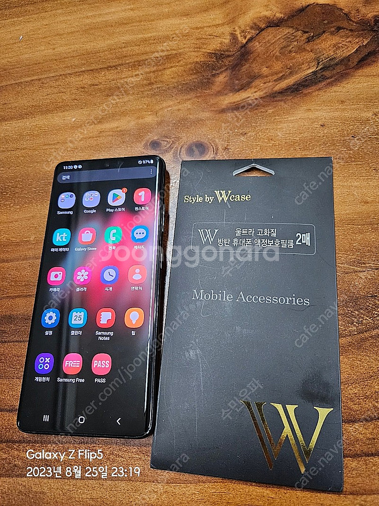 갤럭시 S21울트라 256g--1