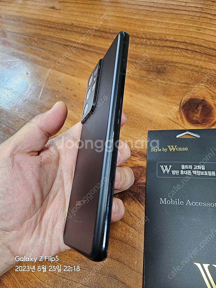 갤럭시 S21울트라 256g--4