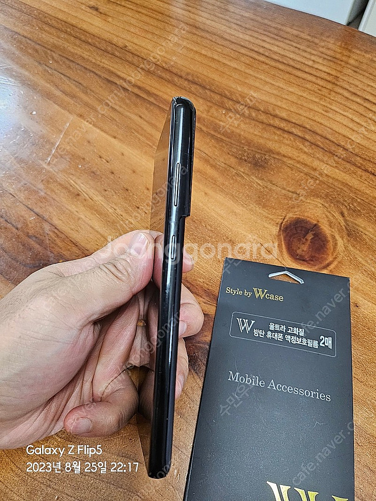 갤럭시 S21울트라 256g--6